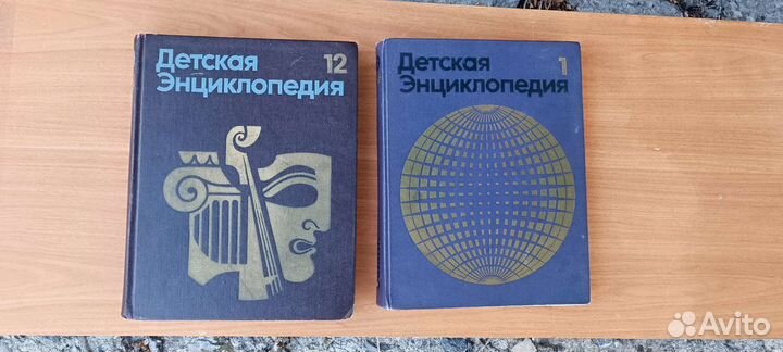 Детская энциклопедия