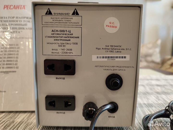 Автоматический стабилизатор напряжения асн-500/1-Ц
