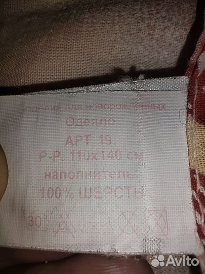 Одеяло детское 110*140 +подушка наполнитель шерсть