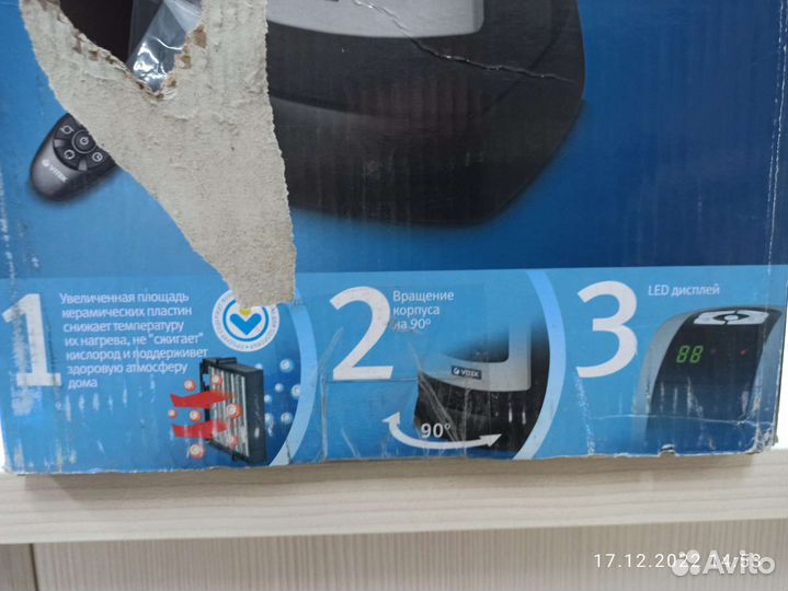 Керамический обогреватель