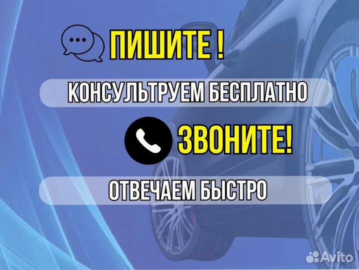 Арки на Hyundai Sonata ремонтные кузовные