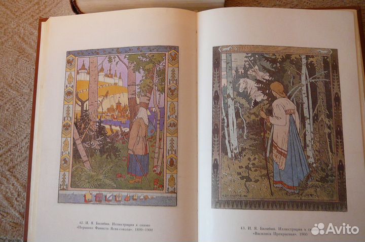 Книги: Библиотека русского фольклора