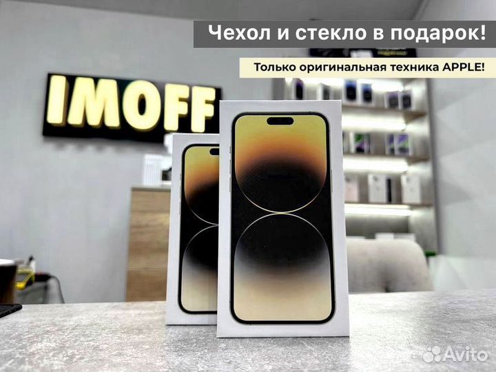 Apple iPhone 14 Pro Max, 256 GB, Gold