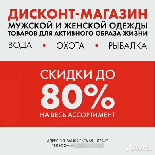 Гидрокостюм «Neil Pryde john» men short grey 2 мм