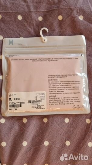 Трусы uniqlo airism