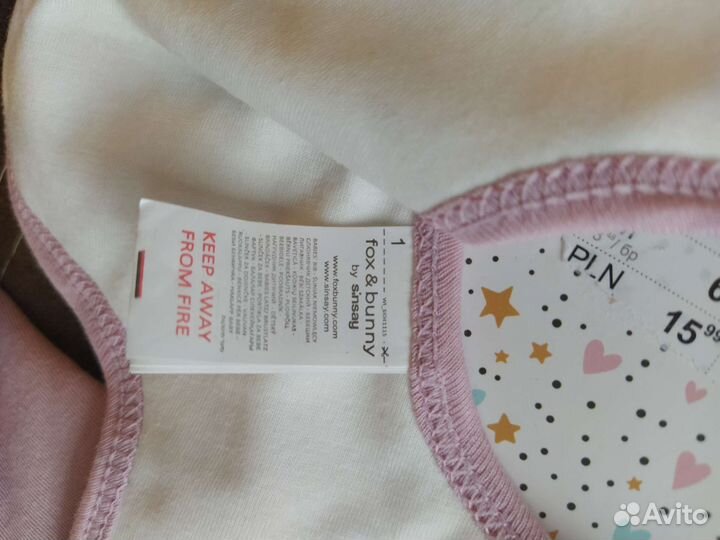 Воротник(слюнявчик) детский новый