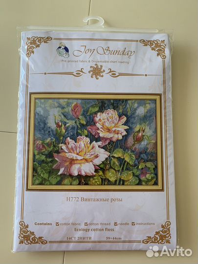 Набор для вышивания крестом