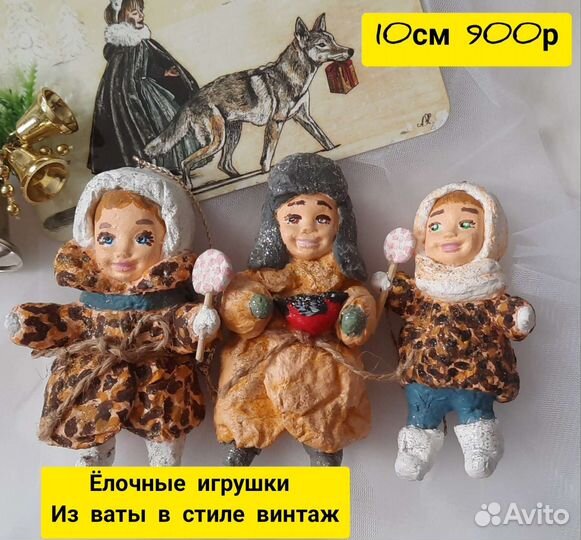 Сувенирные игрушки на ёлку, винтаж, СССР