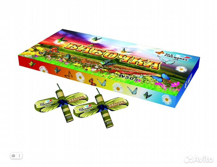 Салюты и фейерверки Бабочка 6 шт