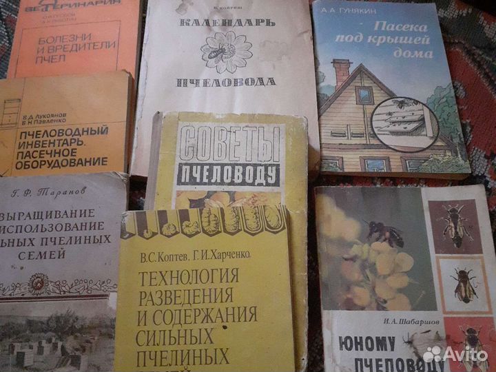 Набор книг по пчеловодству
