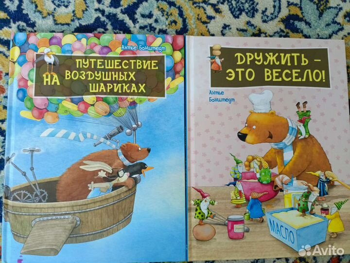 Книги детские