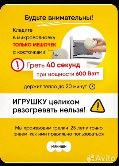 Грелка для новорожденных от коликов 0+