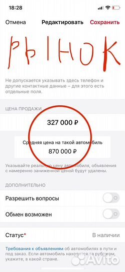 BMW 7 серия 4.4 AT, 2001, битый, 111 111 км