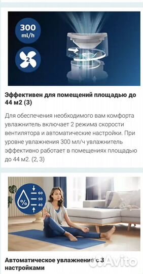 Увлажнитель воздуха philips HU4816 оригинал