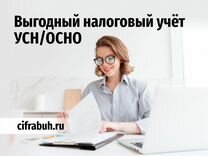 Офисная мебель налоговый учет