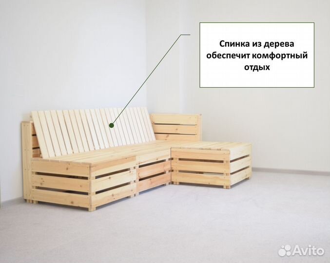 Комплект мебели №1 Диван со столом для 3х человек