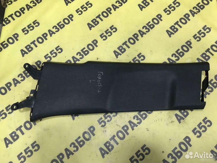 Обшивка стойки L VW Golf Plus