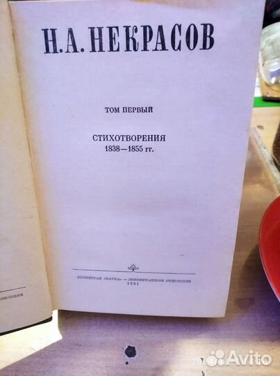 Полная коллекция книг