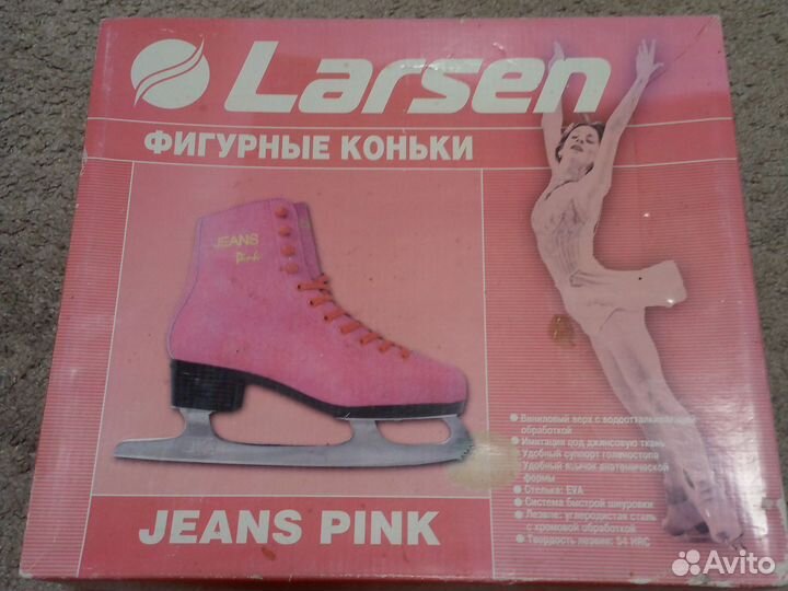 Детские Фигурные Коньки Larsen