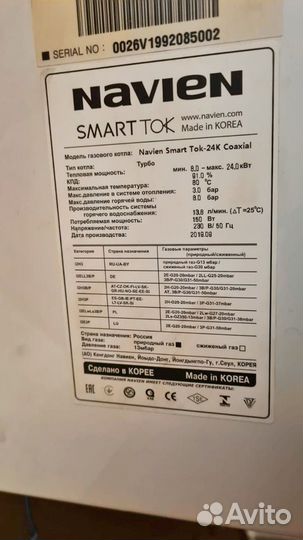 Настенный газовый котёл navien smartok 24k