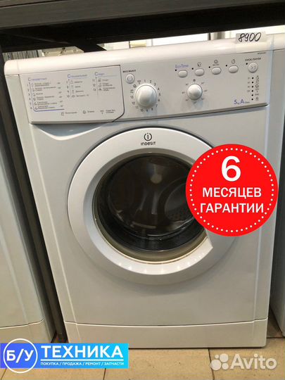 Стиральная машина Indesit