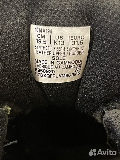 Детские кроссовки для мальчика asics