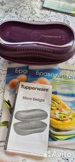 Новая посуда tupperware