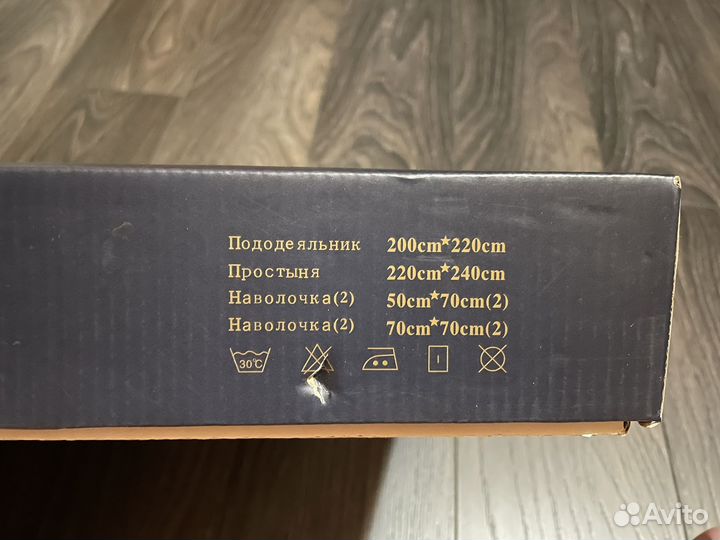 Постельное белье candies