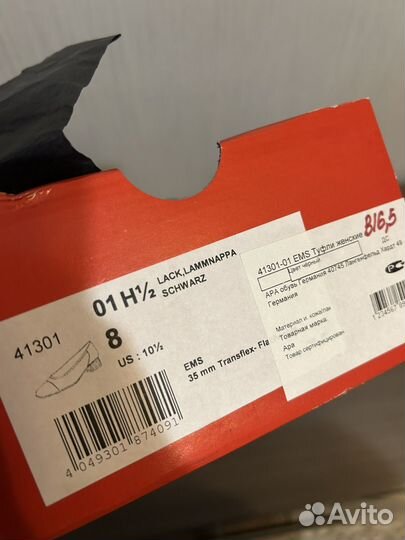 Туфли женские натуральная кожа