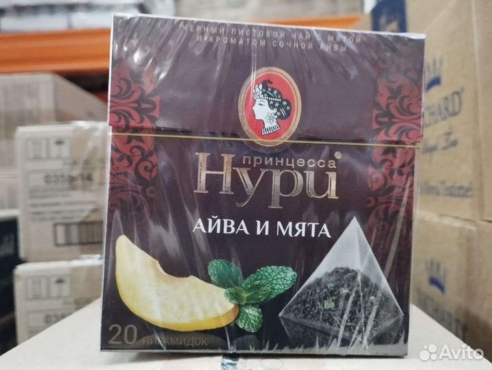 Кофе, чай, цикорий некондиция