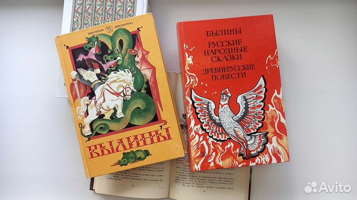 Русский народный фольклор