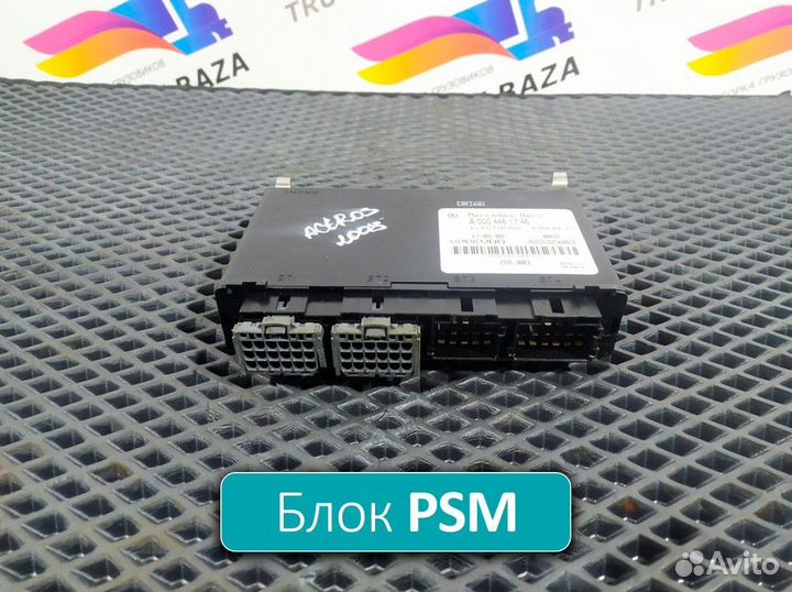 0004461746 Блок управления PSM