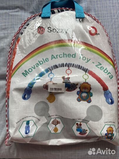 Дуга на кроватку