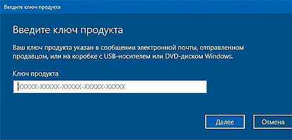 Ключ активации windows 10 лицензионный. Ключи виндовс 8. Ключ продукта для активации виндовс 10 про. Windows ключик для активации. Ключ активации windows 10.