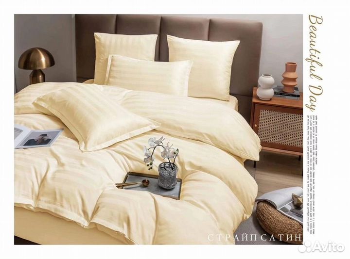 Белье постельное