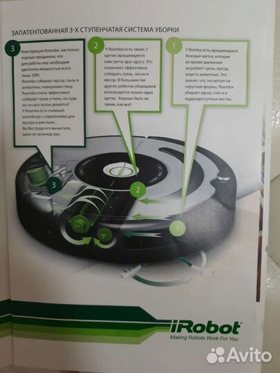 Робот пылесос irobot