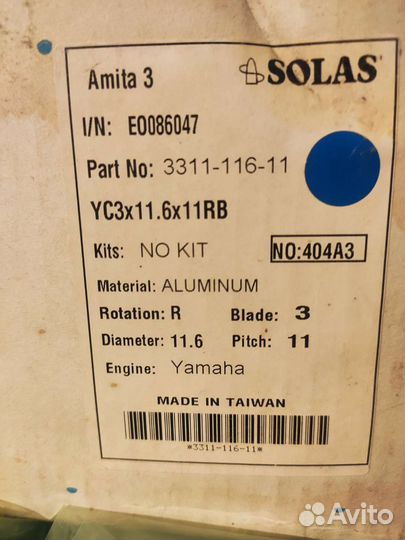 Гребной винт Solaris 3x11.6x11