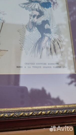 Гравюра в багете