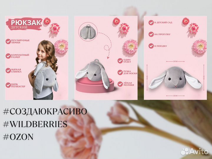 Карточки товаров для wb/ozon