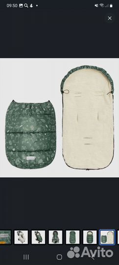 Зимний конверт в прогулочную коляску 105/57 см