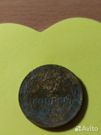 Советские монеты СССР-15,20,10,3,5,2,1 коп