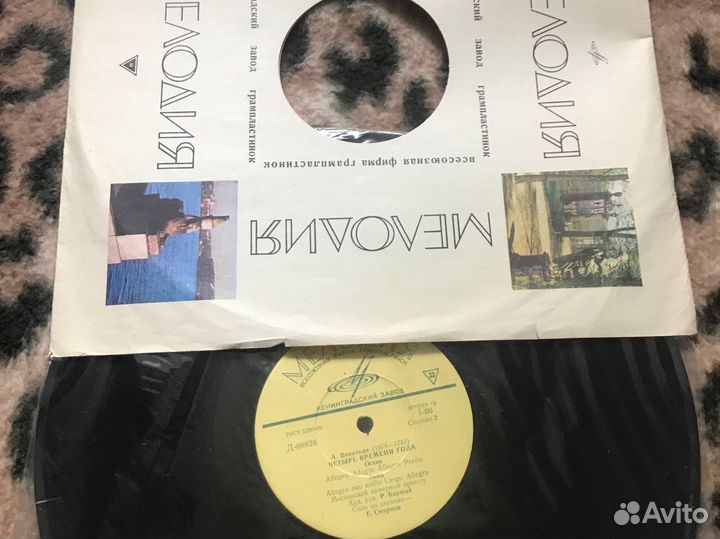 Грампластинки