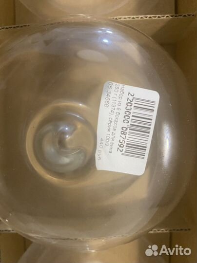 Бокалы неваляшки