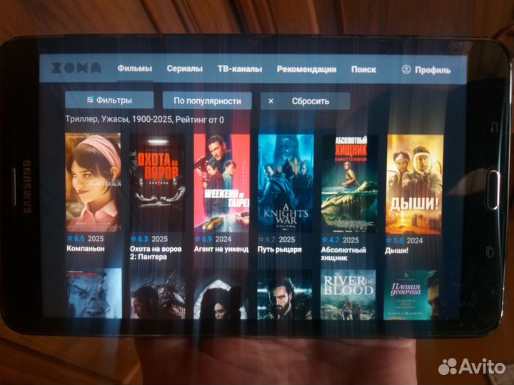 Samsung galaxy Sm-T331 tab4