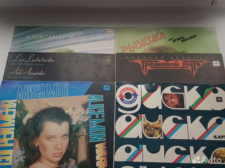 Пластинки из СССР