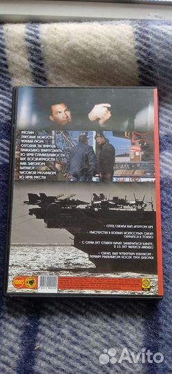 DVD диски новые