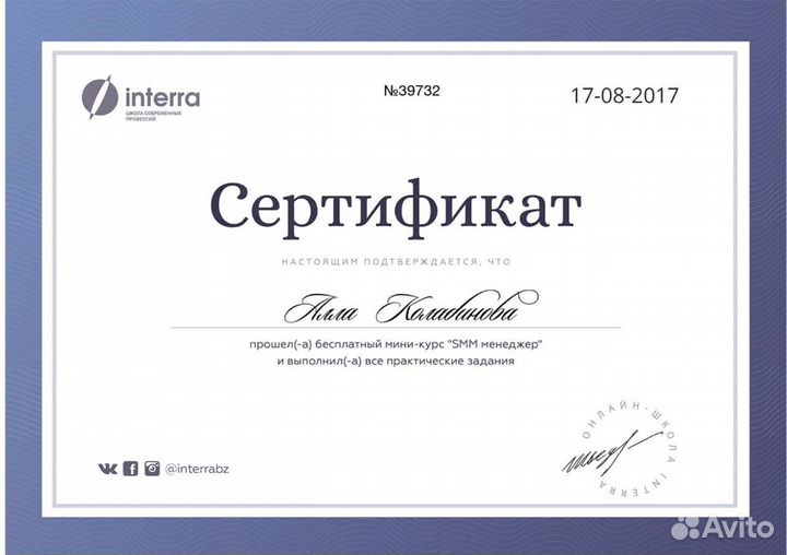 Создание, продвижение сайтов, соцсетей и др., Seo