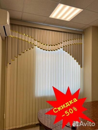 Жалюзи и рулонные шторы с установкой