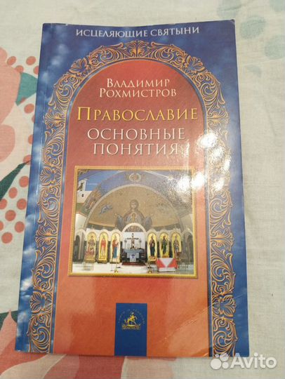 Журналы и книги