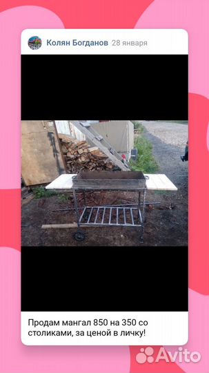 Сварочные работы